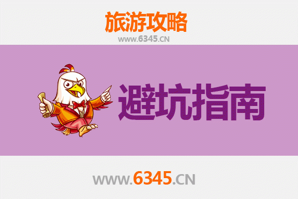 安康岚皋旅游全攻略：资深博主亲测忠告与须知