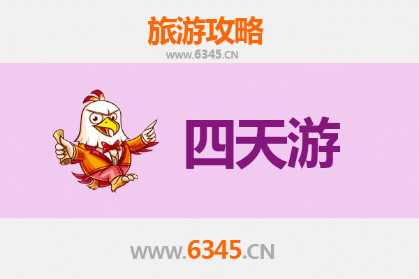 安康岚皋四天三夜深度游攻略：山水秘境与巴蜀风情体验