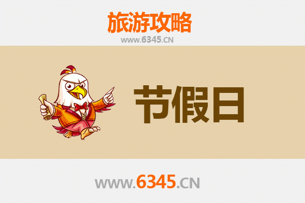 安康岚皋出发，承德避暑山庄清凉之旅全攻略