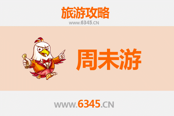 安康岚皋周末游攻略：巴山秘境，南宫山水间的悠然时光