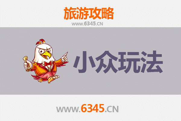 岚皋秘境探幽：小众玩法解锁秦巴山水隐逸之旅