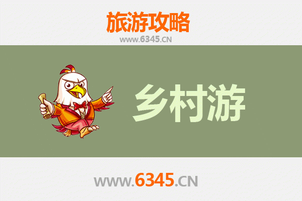 秦巴秘境·醉美岚皋：安康岚皋乡村旅游精品线路全攻略