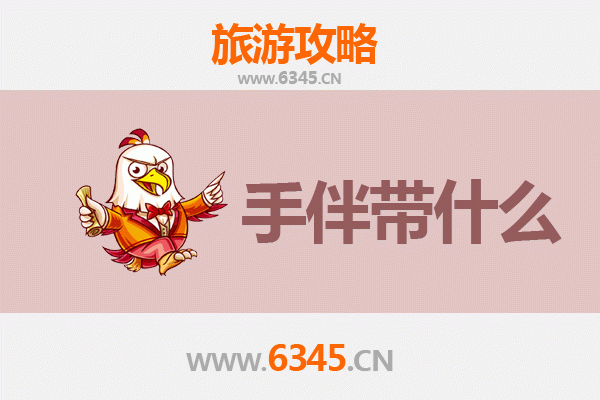 陕南出发，向海而行：从安康岚皋到南澳岛全攻略及手信指南